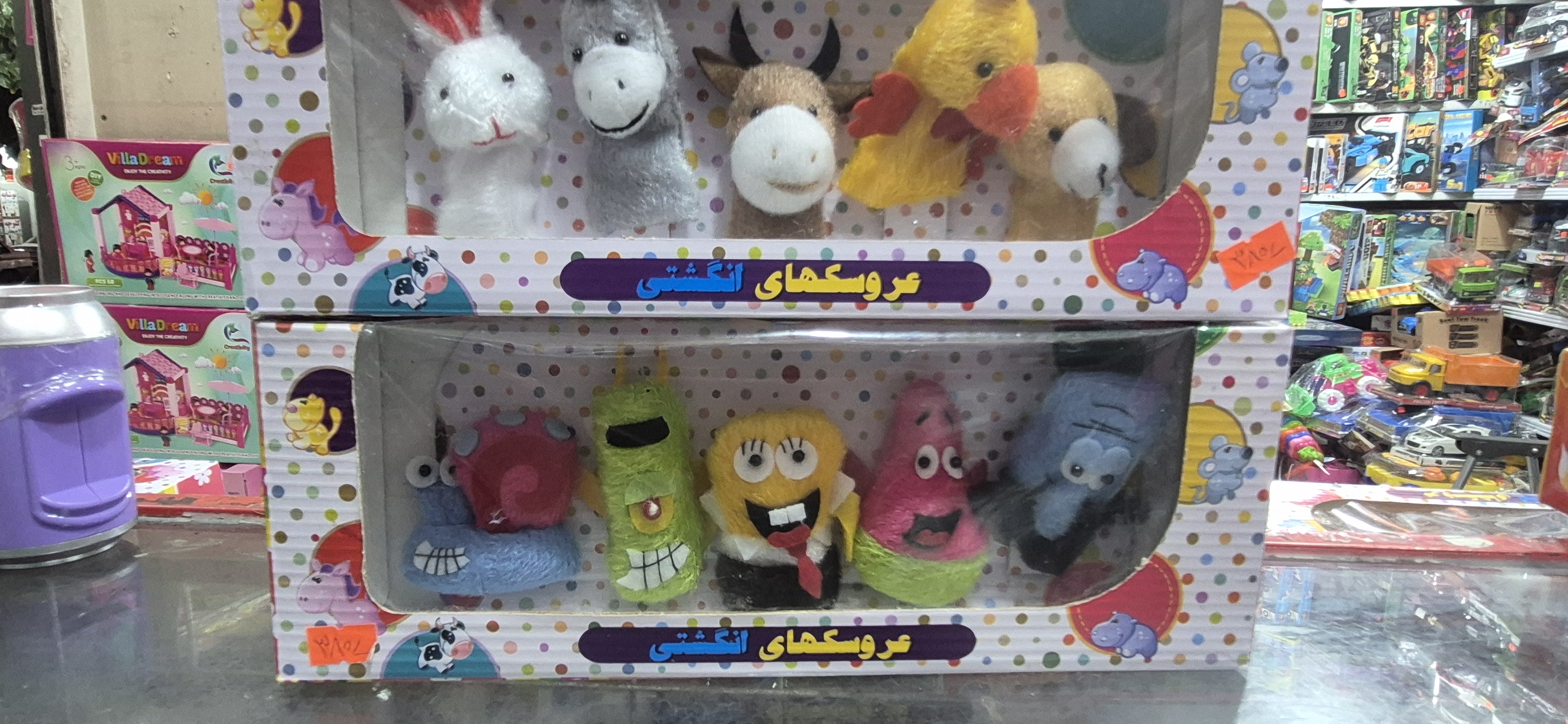 عروسک انگشتی